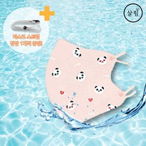 [오늘출발] 살핌 자외선차단 물놀이 사우나 헬스 방수 반영구 마스크 1+1, 캐릭터 핑크, S