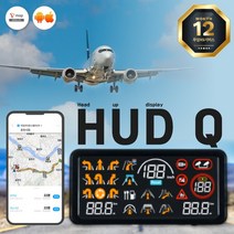 [차량속도계기판] 2022년형 리뉴얼 T-PLAY 네비게이션형 HUD Q 헤드업 디스플레이 GPS + 사은품 증정