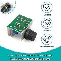 모터 전기모터 1pc 220v 2000w 속도 컨트롤러 scr 전압 조정기 디밍 조광기 온도 조절기 전자 금형 전압 조정기 모듈, 없음