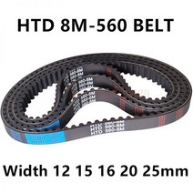 타이밍벨트 HTD 타이밍 벨트 고무 HTD8M S8M 길이 560mm 폭 16mm 25mm 피치 8mm 톱니 70 개 8M 560, 10 개