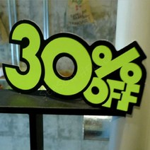 시즌헬로 쇼카드 30% OFF POP쇼카드