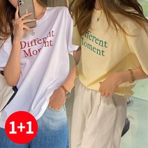 주디앤 여성 여름 오버핏 레터링 반팔 티셔츠 1+1 리빙공감