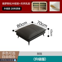 김나영 소파 이태리 수입가구 6인 3인 5인용 고급 거실 나파 통가죽 모듈 가죽소파, R.업그레이드 - 페달(단품 발송 불가)
