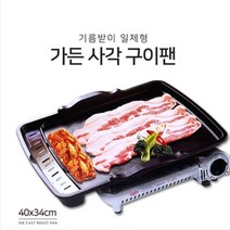 [P1M] 가정용 업소용 삼겹살 구이팬 기름받이 고기팬 불판 / 그릴팬 석쇠그릴 코팅팬 생선구이 미니그릴 그릴 고기그릴 삼겹살그릴 바베큐그릴 가정용그릴 사각석쇠 스테인레스석쇠 스테이크그릴 ( P1M / 632594EA ), 본상품선택, 본상품선택