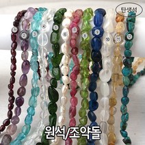 [5484]원석(조약돌/탄생석/천연) 약6*8mm [1줄(약38cm)], 핑크투어마린