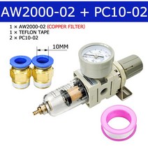 AW2000-02 공압 압축기 공기 필터 소스 처리 압력 레귤레이터 게이지 오일 분리기, 17 AW2000-02 C PC10-02