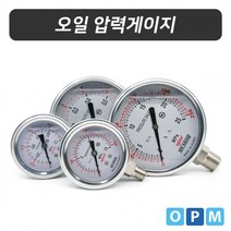 오일압력게이지60파이 35k(8A) JA)세광 /, 1개