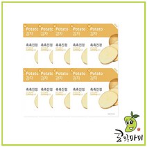 아리따움 프레시 에센스 마스크팩 감자 10매