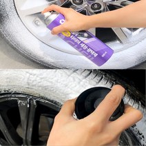 자동차 세차용품 차량 타이어 세정광택제/그랜드스타렉스 카니발 포터2 봉고3