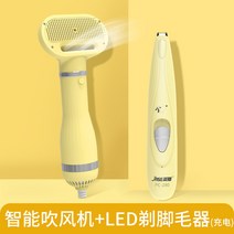 반려동물 드라이기 세트 강력 털말리기 강아지 고양이 펫드라이 반려견 샤워 목욕, 옵션3
