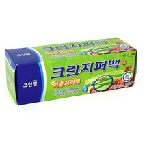 친환경 냉동 비닐 이중 지퍼백 투명 소