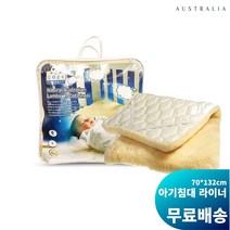 [호주직구] 호주양모 아기침대 라이너