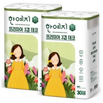 한예지 프리미엄 3겹 데코 천연펄프 30m x 30롤 2팩