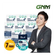 프로바이오틱스 플러스 7+1박스 / 생유산균 모유 유래 유산균 함유, 상세설명 참조, 프로바이오틱스 플러스 7+1박스 총 240캡슐