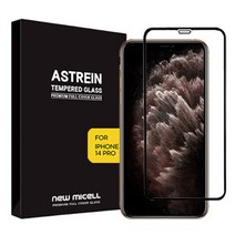 아이폰14 프로 맥스 뉴미셀 아스트라인 글라스 풀커버 필름, 1매