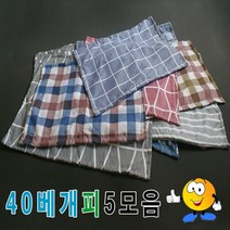 [KT알파쇼핑]40베개피모음5베개피베개커버커버예쁜베개피, 6번_W26E2C3