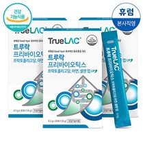 휴럼 트루락 프리바이오틱스 아연 유산균 4.5g* 30포 3박스 (3개월분), 단품, 단품