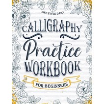 (영문도서) Calligraphy Practice Workbook: Simple and Modern Book A Easy Mindful Guide to Write and Learn... Paperback, Studiomorefolio, English, 9788367484114