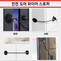 고정 방문교체 BB1922 바닥 도어스토퍼 현관 손끼임방지 말발굽 도매 선물 방문스토퍼, 상세페이지 참조, 상세페이지 참조, 상세페이지 참조