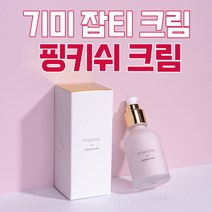 기미잡티 개선 핑키쉬 크림(50ml) PINKISH CREAM 50ml, 핑키쉬 크림 2개 + 화이티쉬 크림 1개
