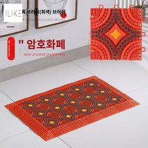 눈 깔판 신발털이 업소 출입문 매트 닦는 흙털이 실외, 75cm*90cm, 암호화된 빨간색 둥근 브러시 (회색 브러시)