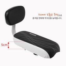 자전거 짐받이 뒷자리 뒷자석 안장 쿠션 자전거뒤안장