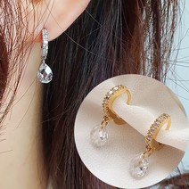 원터치 큐빅 물방울 볼륨 블링블링 화사한 포인트 롱드롭 데일리 링 귀걸이 이어링 1299