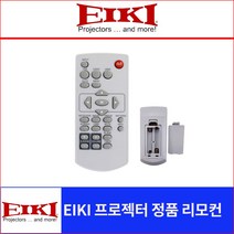 EIKI 프로젝터 정품리모컨 DS-40X DS-42X VX-330X VX-L420X 당일발송