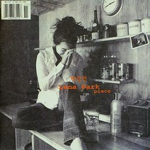 핫트랙스 LENA PARK(박정현) - PIECE