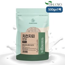 차전자피 분말 식이섬유 장건강 쾌변 숙변, 500g 1팩