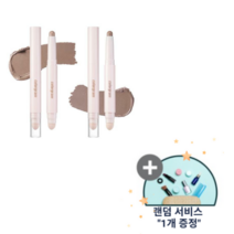 COLORGRAM RE-FORMING CONTOUR STICK 컬러그램 입체 창조 쉐딩 스틱, 02쿨톤, 1개
