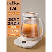 달임기 가정용약탕기 한약 멀티 홍삼만들기 제조기, 화이트1.5L