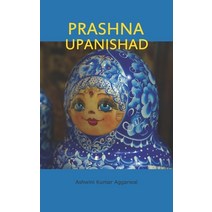 Prashna Upanishad: Essence and Sanskrit Grammar Paperback, Devotees of Sri Sri Ravi Sh..., English, 9788194489061