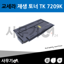 교세라 TK 7209K 재생 토너 32 000매 TASKalfa 3510i/3510iG