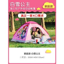 그늘막텐트 피크닉 백패킹 텐트 간편한 차박 피크닉 캠핑 리빙쉘 테라네이션 돔텐트 티피 여름, E