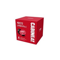캐빈잇 아메리카노 캡슐커피, 8.5g, 1개입, 48개