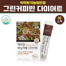 그린커피빈 주정추출물 그린 커피빈 분말 클로로겐산 디카페인 호화탕국 생두 생원두 커피콩 커피 가루 서양탕국 항산화 폴리페놀 보라탕국 25배 고농축 여성 남성 몸매관리 내장지방 체지방 인도산, 3개, 90g
