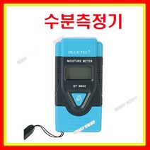 블루텍 목재수분측정기 BT-M642 종이 판지 건축재료 목재수분계