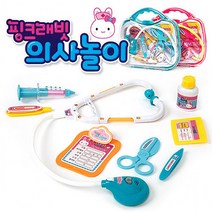 핑크래빗 의사놀이-랜덤