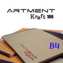 아르망 B4 트윈링 크라프트스케치북 100g35매 KC11