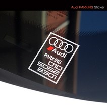 Audi 아우디 전화번호스티커 주차번호, 실버