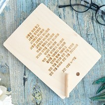 우드포토 사진액자 우드버닝 초상화 팝아트 가족액자 액자, 자작나무