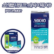 밸런스 190ml 프로틴 마시는 16팩 하이뮨 서울상점몰, 단품