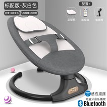 신생아 스윙 바운서 전동 아기 흔들 침대 자동 요람, 스탠다드 블루투스 일렉트릭 그레이 화이트