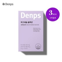 [덴프스] 마그네슘 솔루션 2+1BOX (총 3개월분), 없음