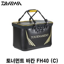 다이와 19 토너먼트 바칸 FH40 (C) 밑밥통 보조가방 다용도 바캉, 블랙 (BLACK)