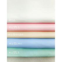 60수고밀도 면100 파스텔메이5종 [대폭 ], 파스텔 민트