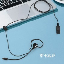 초경량 멀티이어셋 RT203 전화기이어폰 콜센터 상담사 상담용 TM 헤드셋 모든전화기호환, USB 연결코드