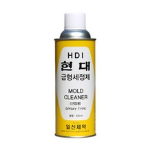 사출 금형청소 스프레이 세척제 탄화물제거 플라스틱