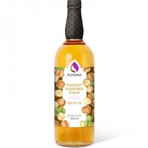 포모나 헤이즐넛향 시럽 395470, 1000ml x 1개
